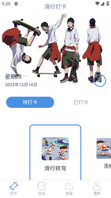 �����޽�app�ֻ��ٷ����ؽ�ͼ3