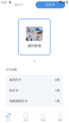 �����޽�app�ֻ��ٷ����ؽ�ͼ5