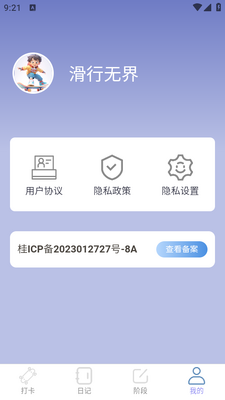 �����޽�app�ֻ��ٷ����ؽ�ͼ1