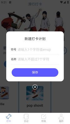 �����޽�app�ֻ��ٷ����ؽ�ͼ0