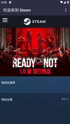好游资源站app(goodtdgame)手机官方下载截图1
