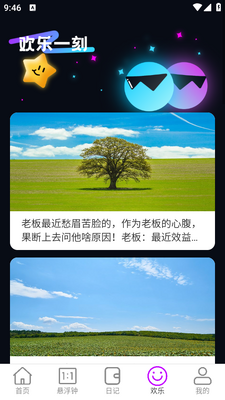 һ������app���°����ؽ�ͼ1