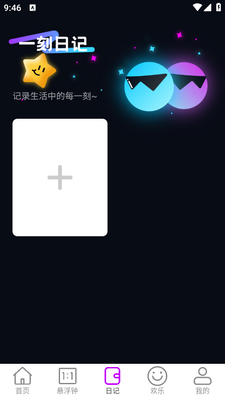 һ������app���°����ؽ�ͼ3