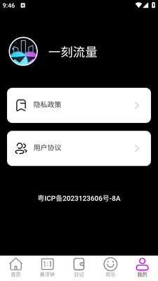 һ������app���°����ؽ�ͼ0