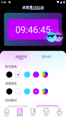 һ������app���°����ؽ�ͼ2