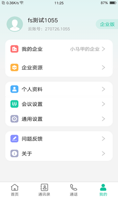 ���������ֻ����ͼ2