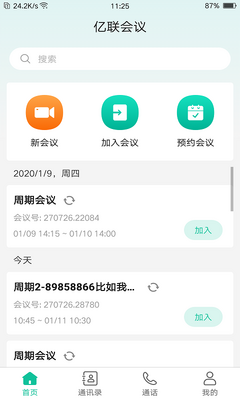���������ֻ����ͼ4