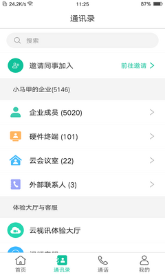 ���������ֻ����ͼ5