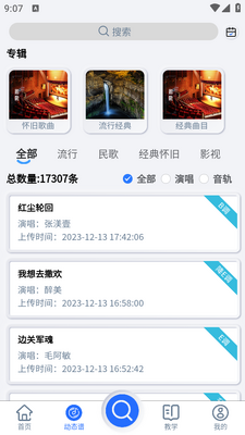 ��������app�������°��ͼ3