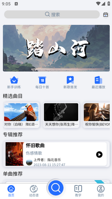 ��������app�������°��ͼ2