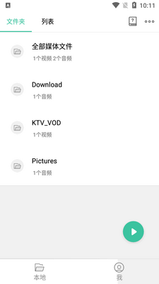 ��׿�ֻ��Զ�������(MoboPlayer)��ͼ3