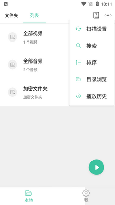 ��׿�ֻ��Զ�������(MoboPlayer)��ͼ1