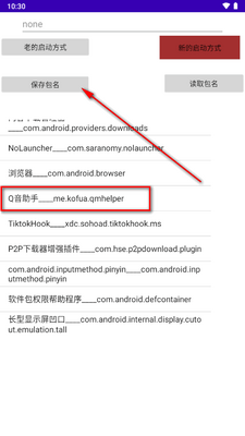 ��׿������������(My Application)��ͼ0