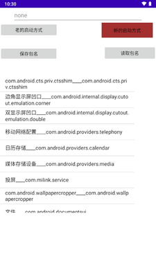 ��׿������������(My Application)��ͼ1