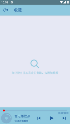 ���app�ٷ����ؽ�ͼ2