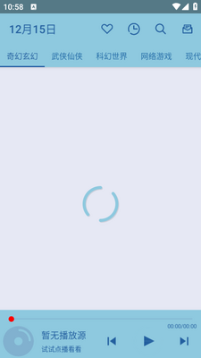 ���app�ٷ����ؽ�ͼ1