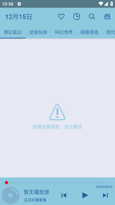 ���app�ٷ����ؽ�ͼ3