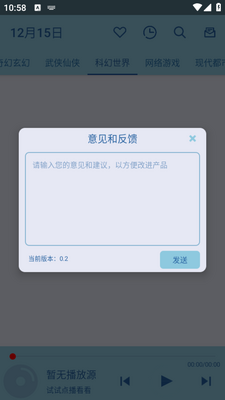 ���app�ٷ����ؽ�ͼ0