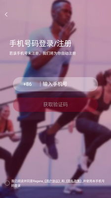 ˽�̽���app(Ragana)�ֻ��ٷ���ͼ1