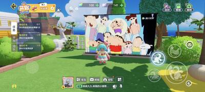 元梦之星小米版送王者联动时装截图1