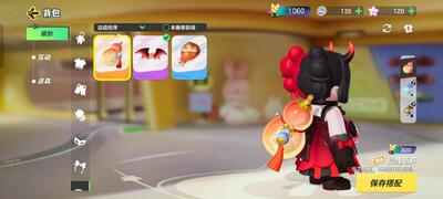 元梦之星小米版送王者联动时装截图0