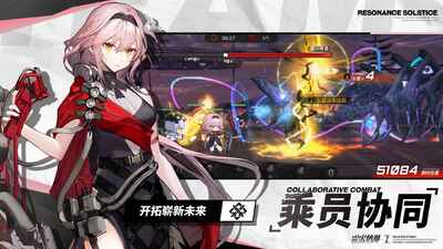 雷索纳斯官方版截图3