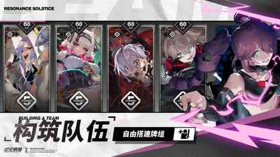 雷索纳斯官方版截图1