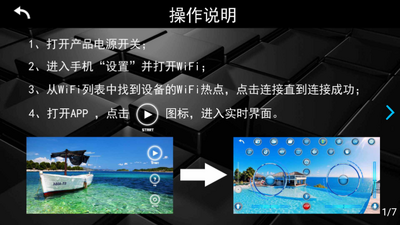 ���˻�(KY FPV)app�ֻ���ٷ����ؽ�ͼ0