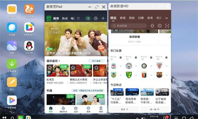 小米PC模式安装包截图2