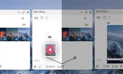 小米PC模式安装包截图3