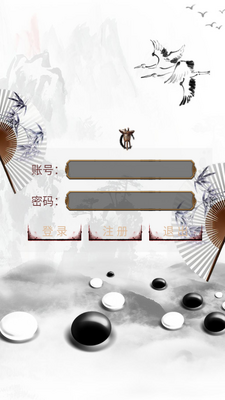 悠悠远道mud手游手机官方下载截图4