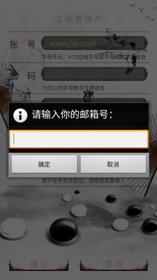 悠悠远道mud手游手机官方下载截图1