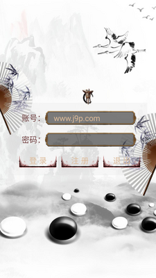 悠悠远道mud手游手机官方下载截图2