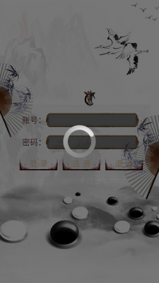 悠悠远道mud手游手机官方下载截图3