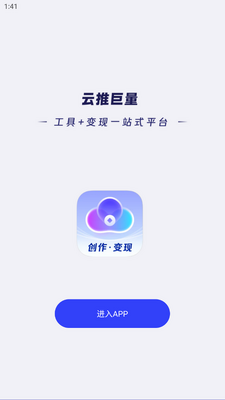 ���ƾ�������app�ٷ����ͼ2