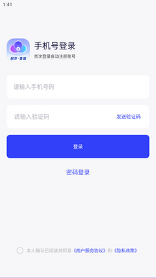 ���ƾ�������app�ٷ����ͼ1