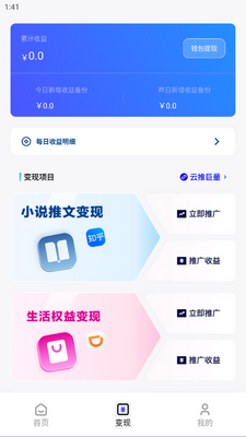 ���ƾ�������app�ٷ����ͼ4