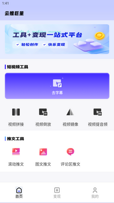 ���ƾ�������app�ٷ����ͼ3