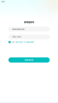 ʦ��app���°��ͼ1