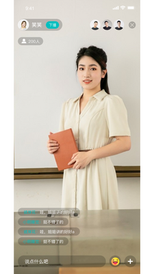 ʦ��app���°��ͼ0