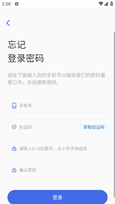������ƽ̨app�ֻ��ٷ����ؽ�ͼ0