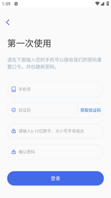 ������ƽ̨app�ֻ��ٷ����ؽ�ͼ1