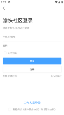 �������app�ֻ��ٷ����ؽ�ͼ0