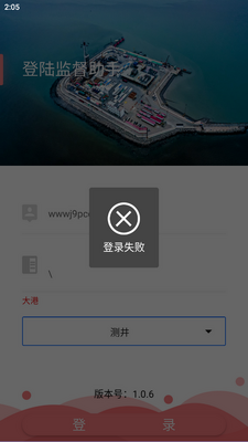 ���ǹ��̼ල���ְ�׿���ͼ2