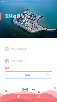 ���ǹ��̼ල���ְ�׿���ͼ0