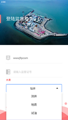���ǹ��̼ල���ְ�׿���ͼ1