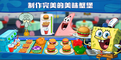���౦��ð�չ����������İ��ͼ2