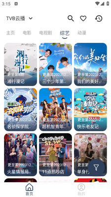 ����Ӱ��app����Դ�����ؽ�ͼ1