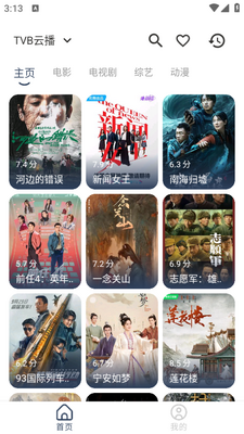 ����Ӱ��app����Դ�����ؽ�ͼ4