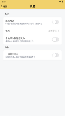 ������app�ٷ����ͼ0